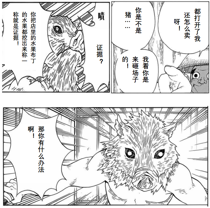 微信图片_202304071407253.png