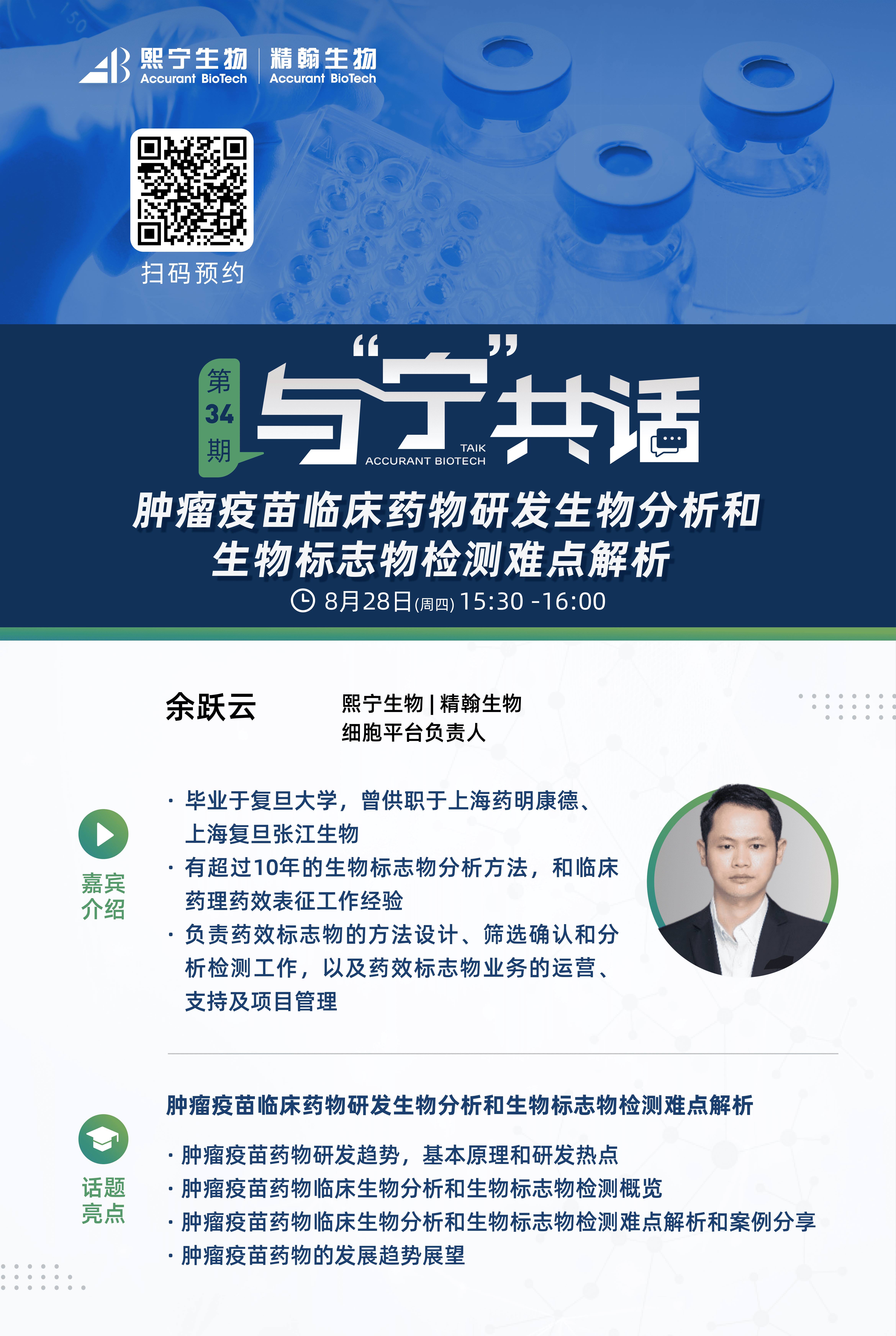 /uploads/image/2025/11/06/1762410703285865/3.与宁共话-换logo短图）.jpg