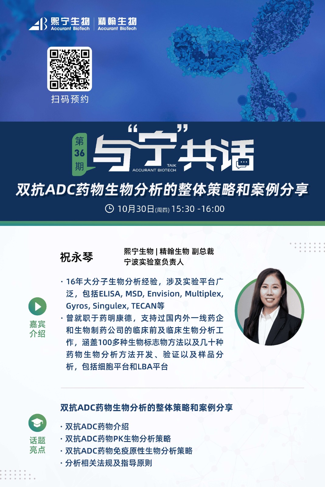 /uploads/image/2025/11/06/1762413919156931/3.与宁共话-换logo短图）-copy-0.jpg